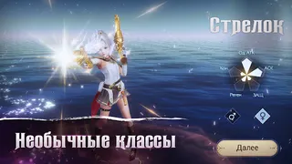 Fox Legends - Screenshot 3