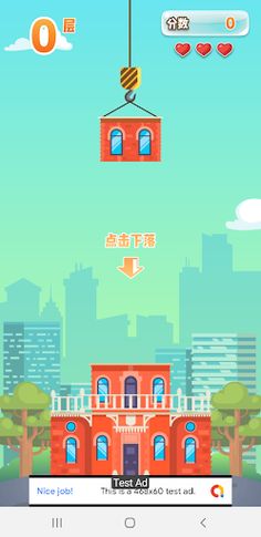 Tower Master - Screenshot 3