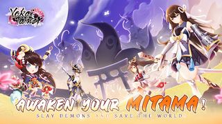 Yokai Tamer-new contents - Screenshot 1