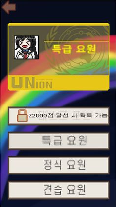 클저 퀴즈교실 - Screenshot 2