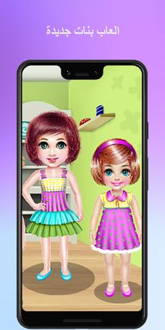 العاب بنات تنظيف المنزل كامل - Screenshot 1