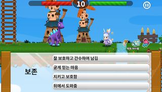 공부력 MONSTER - Screenshot 2