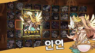 오토 전기 - Auto Heroes - Screenshot 1