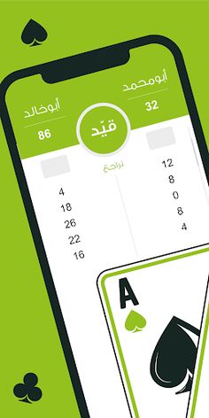 Qayd Zain - Screenshot 1