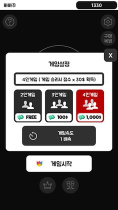 튤립홀릭 - 카드 보드게임 - Screenshot 3