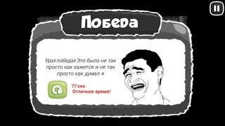 Бешеная курица - Screenshot 2