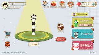 snake.io customized - Screenshot 1