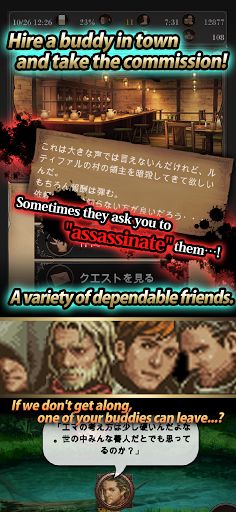 Seek Of Souls - Adventure - - Screenshot 3