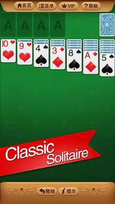 Classic Spider Solitaire Game - Screenshot 1
