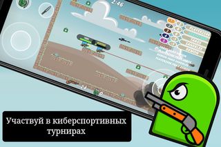 Free Gun: 2D Онлайн Шутер - Screenshot 2