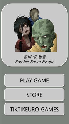 Zombie room escape game 2020 p - Screenshot 1