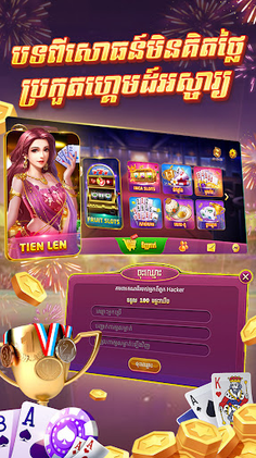 Tien len Online - Screenshot 3