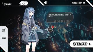 Orzmic - Screenshot 1