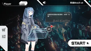 Orzmic - Screenshot 1