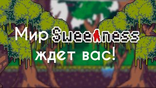 Sweetness. 2D Adventure - Screenshot 1