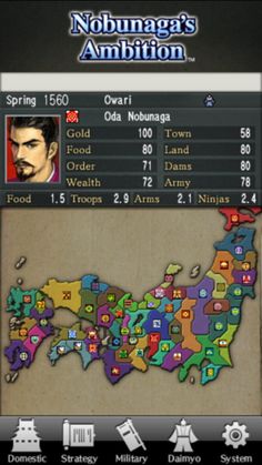 Nobunaga's Ambition - Screenshot 4