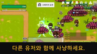 마검사 키우기 온라인 - Screenshot 2