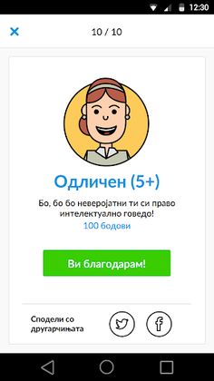 Eksterno - Screenshot 2
