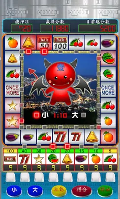 Five Silver Machine - Screenshot 3