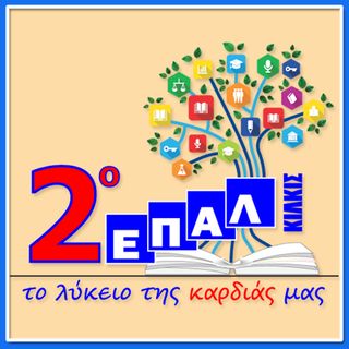 staysafe - μένουμε ασφαλείς (2 - Screenshot 3