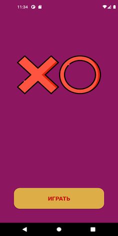 Xs and Os for two - Screenshot 1