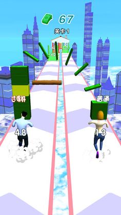 Couple rich - Screenshot 3