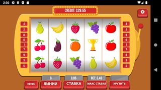 Слот Машина - Screenshot 1