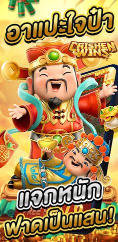 PG RPG ออนไลน์ - Screenshot 3