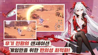 레오네: 1주년&신직업 - 1,109뽑기 증정 - Screenshot 3