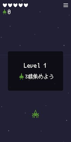 SPACE ESCAPE - Screenshot 1