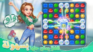 Dream house - Screenshot 1