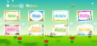 Kids Intelligence Game - Screenshot 1