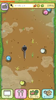 frog every day - Screenshot 2