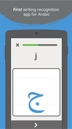 Write It! Arabic - Screenshot 1