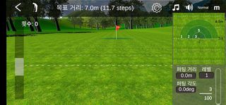 InBirdie Game - Screenshot 3
