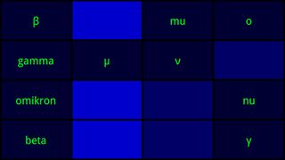 Schoomory - Screenshot 3