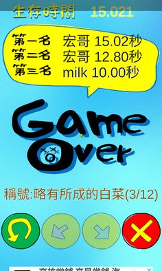 SixRun - Screenshot 3