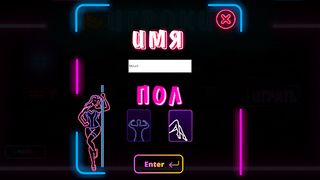 Карты Желаний - Для Взрослых 1 - Screenshot 1