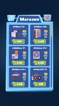 Bitcoin mining: idle simulator - Screenshot 4