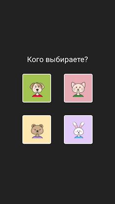 ColorWar - Screenshot 2