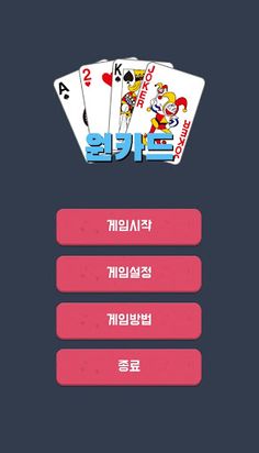 OneCard - Screenshot 1