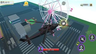 Car Hunter - City of Heroes - Screenshot 1