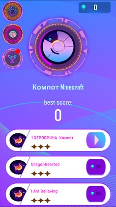 Компот-kompot Tiles Hop - Screenshot 1