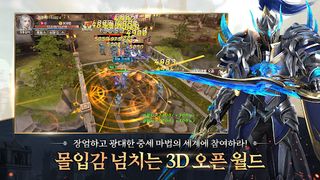 DRAGON WRATH : 용의 분노 - Screenshot 2
