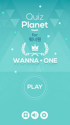 퀴즈 플래닛 - 워너원 퀴즈 - Screenshot 1