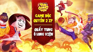 Tân Ô Long Viện - Screenshot 1