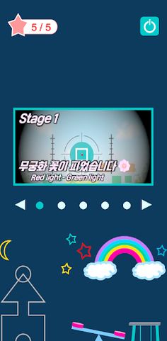 SquidGame3D - tagger version - Screenshot 1