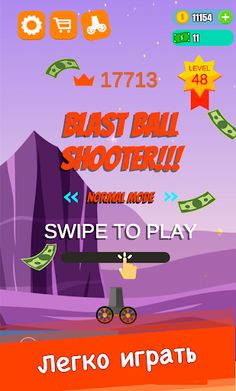 Cannon: Master Shooting - Screenshot 1