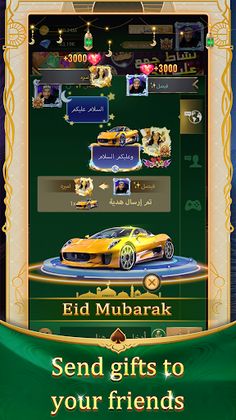 مداقش - Mdagsh - Screenshot 4