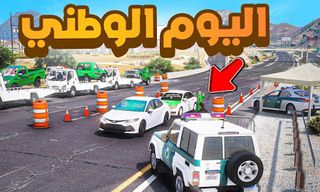 هجوله الاصتفاف - Screenshot 2